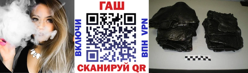 Наркошоп Николаевск-на-Амуре Гашиш Вейп ТГК Кокаин Меф Марихуана