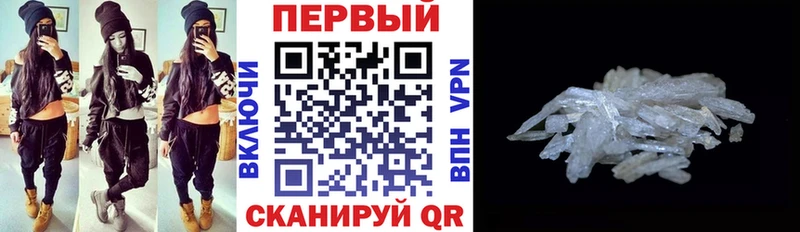 Amphetamine Premium купить наркотик Николаевск-на-Амуре