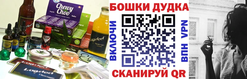 Печенье с ТГК марихуана  MEGA как войти  Николаевск-на-Амуре 