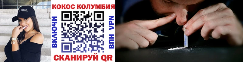 КОКАИН 98%  купить закладку  KRAKEN вход  Николаевск-на-Амуре 