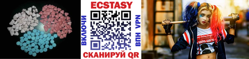 hydra маркетплейс купить наркотик Николаевск-на-Амуре Экстази 300 mg