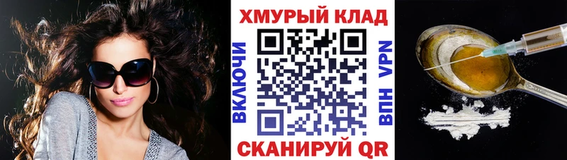 darknet наркотические препараты  Николаевск-на-Амуре  ГЕРОИН хмурый 