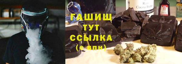 марки nbome Аркадак