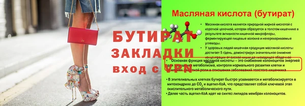 не бодяженный Арсеньев