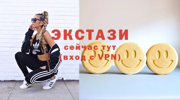 кокаин премиум Армянск