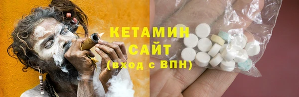 кокаин премиум Армянск
