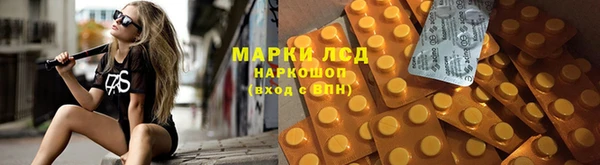 кокаин премиум Армянск