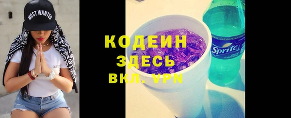 кокаин премиум Армянск