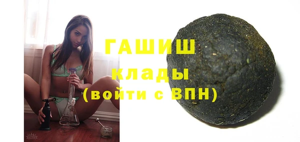 кокаин премиум Армянск
