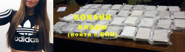 марки nbome Аркадак