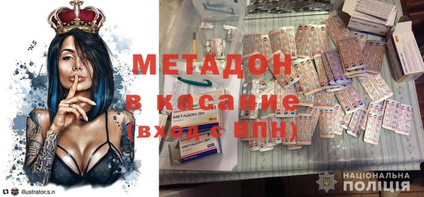 кокаин премиум Армянск