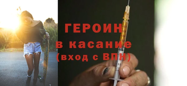 кокаин премиум Армянск
