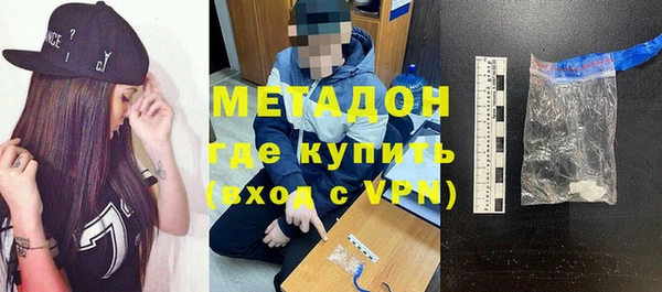 ALPHA PVP Приозерск