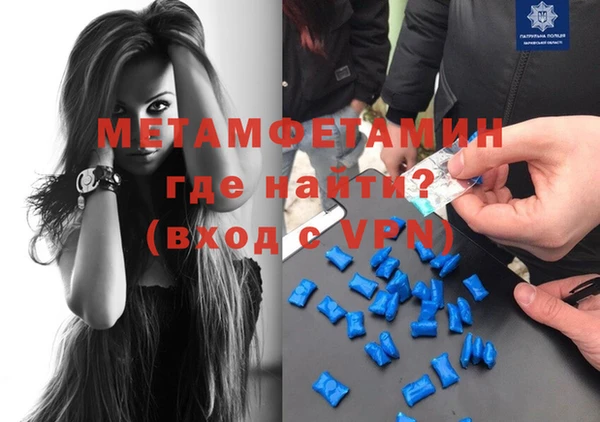 марки nbome Аркадак