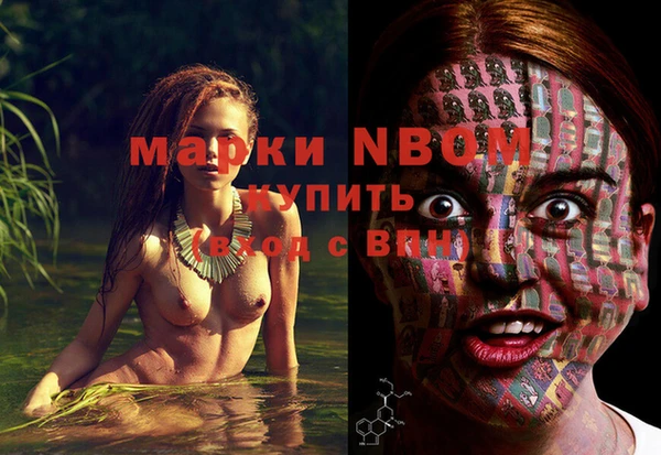 марки nbome Аркадак