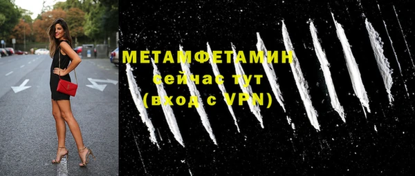 марки nbome Аркадак