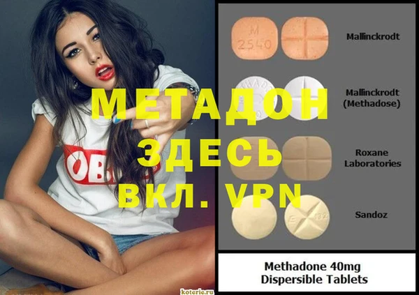марки nbome Аркадак