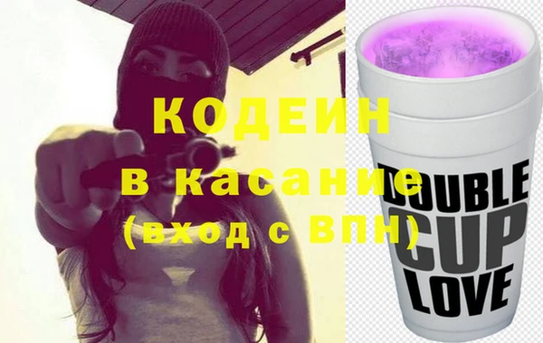 марки nbome Аркадак