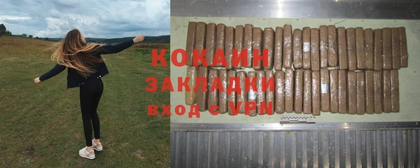 марки nbome Аркадак