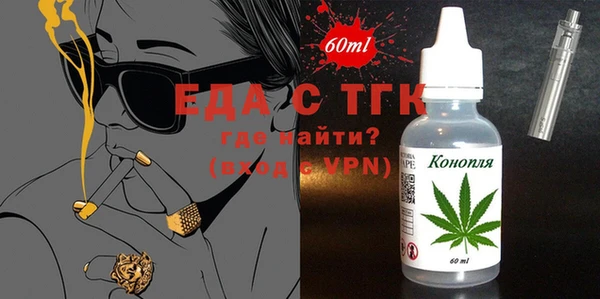 марки nbome Аркадак