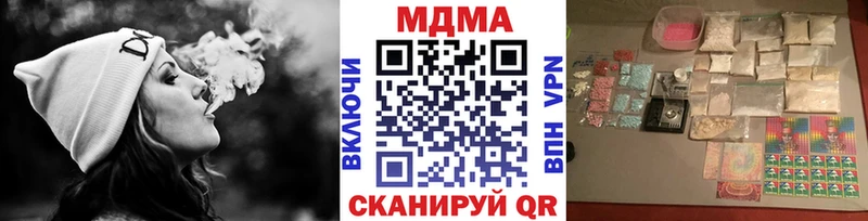 МДМА кристаллы  Николаевск-на-Амуре 