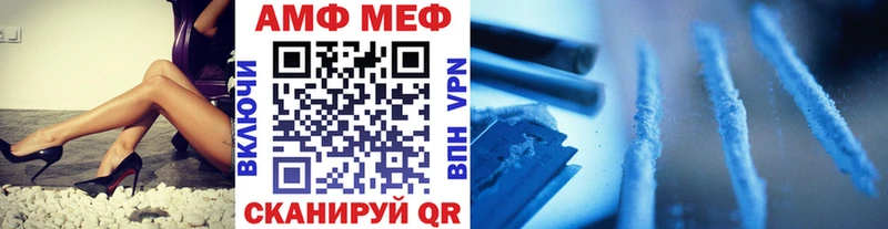 omg tor Николаевск-на-Амуре Метамфетамин пудра