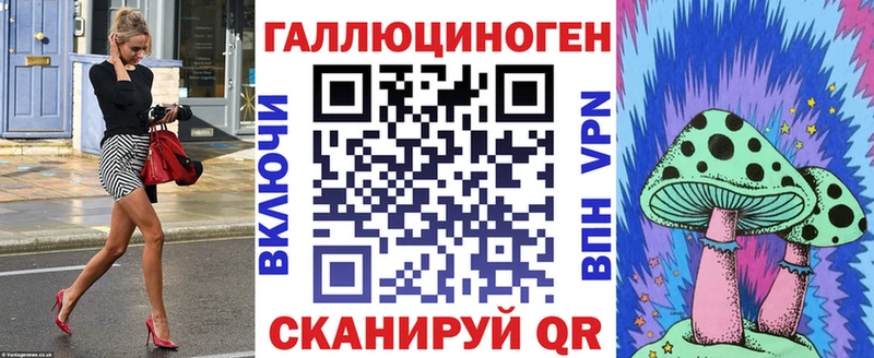 Галлюциногенные грибы мухоморы  купить закладку  Николаевск-на-Амуре 